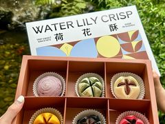 -乾芝斋·苏式糕点·碧螺春茶酥(平江路店)