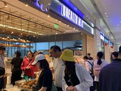 -UH祐禾(光谷世界城店)