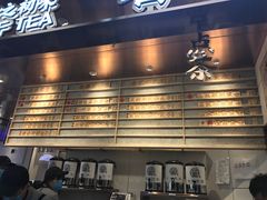 -眷茶(赛格国际购物中心店)