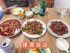 -禄源饭店