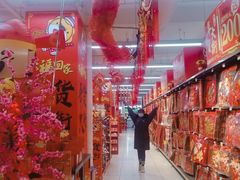 -家乐福(四元桥购物中心店)
