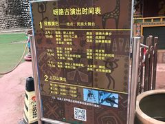 -呀路古热带植物园