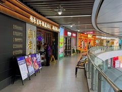 -浦江城市生活广场(江月路店)