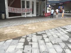 -村(悦海新天地店)