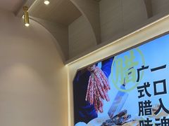 -赵财财·肠粉·煲仔饭(华润万象城店)