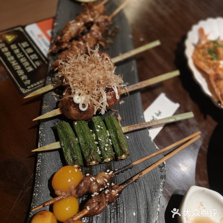 稻酒[米饭]深夜食堂