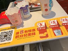-麦当劳(未来城购物中心店)