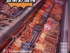 -老谢野馄饨(延安路店)