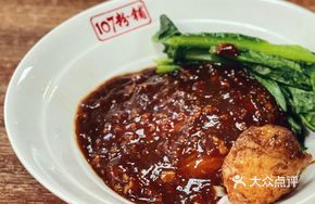Oil-Poured Mixed Sauce Noodles
