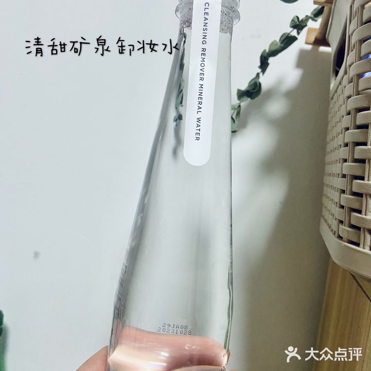 烙色体验官[加油]烙色清甜矿泉水卸妆水[调皮]