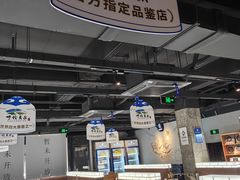 -很久以前羊肉串(中山公园店)