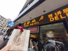 -上海国际饭店