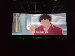 -至潮影城(厦禾路美仁广场店)