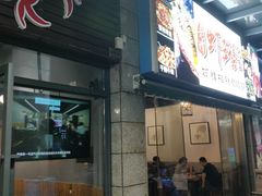 门面-老谭虾王蟹皇·龙虾·烧烤(蝴蝶湾店)