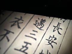 -卢米埃影城(苏州园区华润杜比全景声激光店)