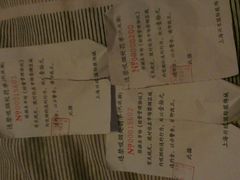 -兴旺欧韩城(上海兴旺国际服饰城店)