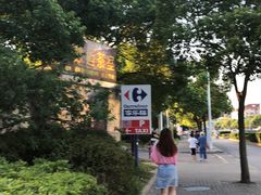 -家乐福(川沙店)