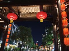 -坂田手造文化街