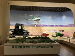 -中国农业博物馆