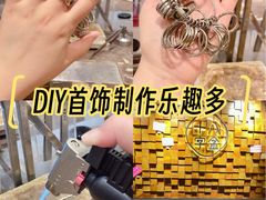 -十八字金·银饰·开蚌DIY·手工体验团建(富力广场店)