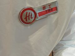 -海底捞火锅(吾悦国际广场店)