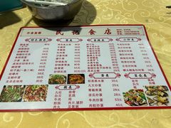 -民记食店(沙溪店)