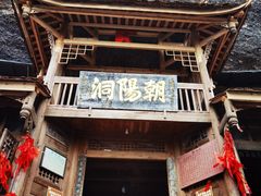 -青城山