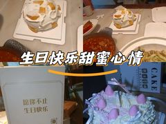 -昔木生日蛋糕(汉口店)