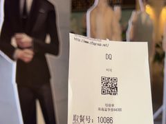 -DQ·蛋糕·冰淇淋(富华里店)