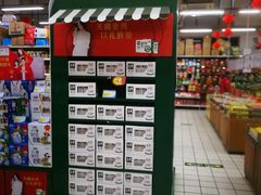 -三江购物(东裕店)