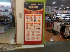 -华润万家(北辰店)