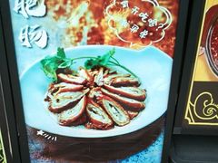 -老鼎万春卤菜(五代传承创始老店)
