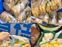 -洋洋爸雪糕(万科店)
