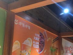 -呷哺呷哺 黄金牧场 (欢乐谷店)
