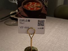 -山石榴·贵州菜(陆家嘴中心店)