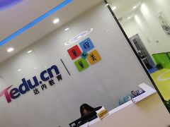 -童程童美·信息学竞赛·乐高机器人编程(长宁来福士校区)