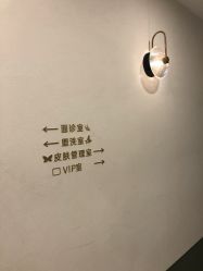 -苗方清颜·祛痘皮肤管理