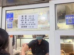 -满记烧饼(牛街东里小区一区店)