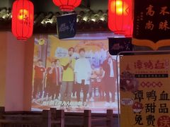 -二斗栗子(黄河道店)