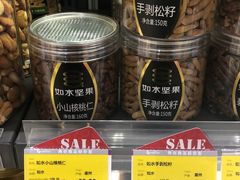 -GranVida生活超市(海信广场店)