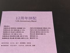 -fishtank鱼缸咖啡(三山街店)