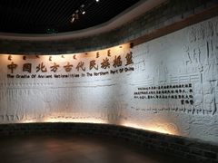 -呼伦贝尔民族博物馆