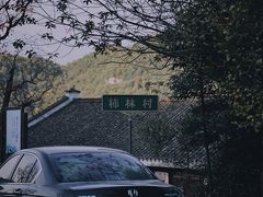 -丹山赤水风景名胜区