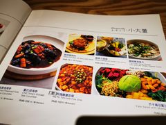 -小大董·烤鸭(王府井apm店)
