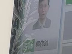 -复旦大学附属华山医院(总院)