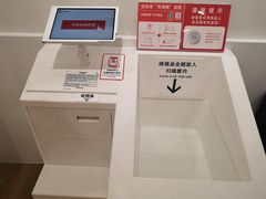 -优衣库(天津鲁能城购物中心店)