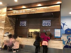 -冠军冰场(环球中心店)