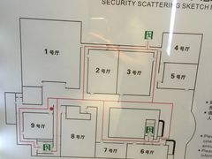 -幸福蓝海和乐影院(吴江吾悦广场店)