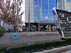 -上海报业大厦