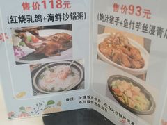 -金华安大酒楼·老牌潮菜·粤式茶点(东方国际店)